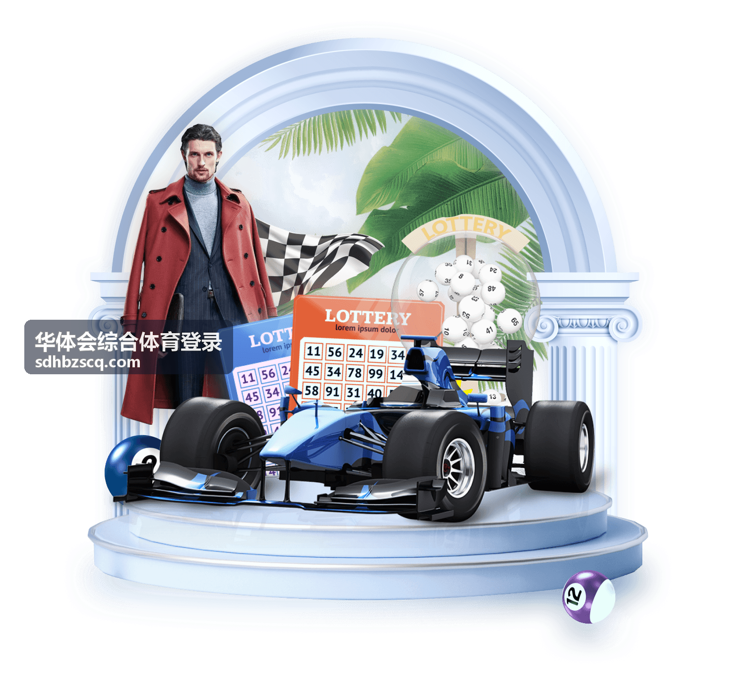 华体会综合体育登录足球直播看点